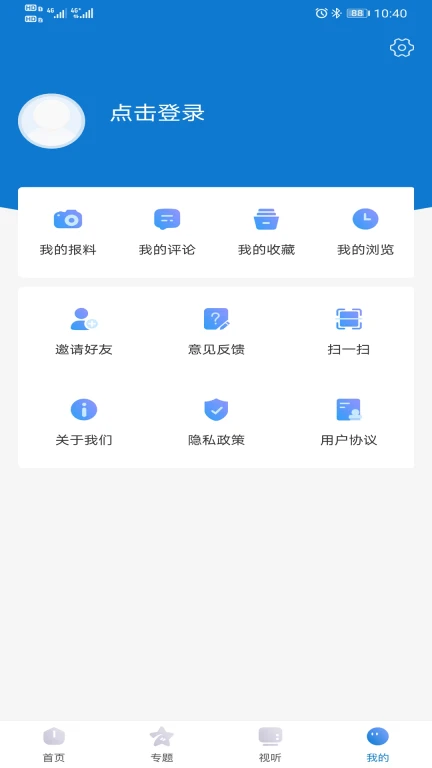 无锡博报App