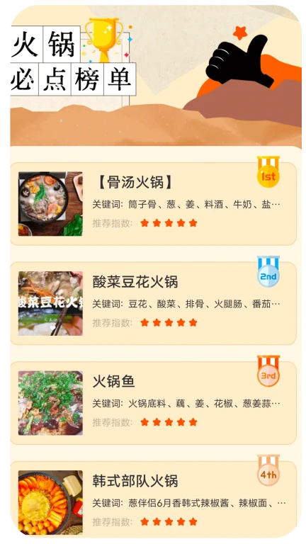 呜东的旅店