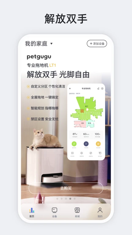 petgugu