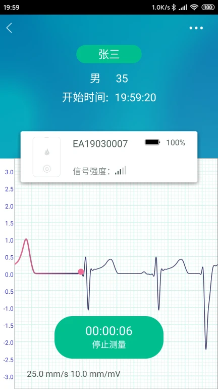 观心企业版