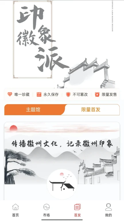 链上源