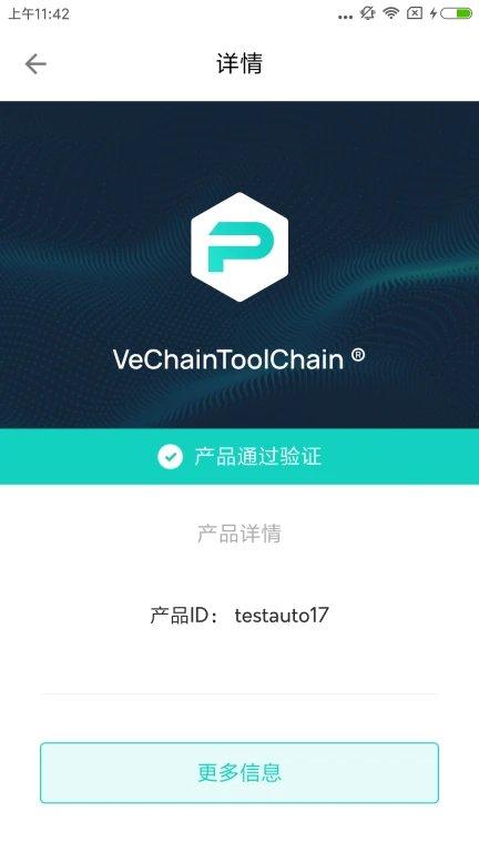 ToolChain