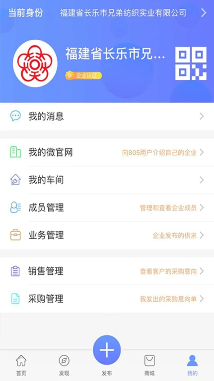 805纺织网