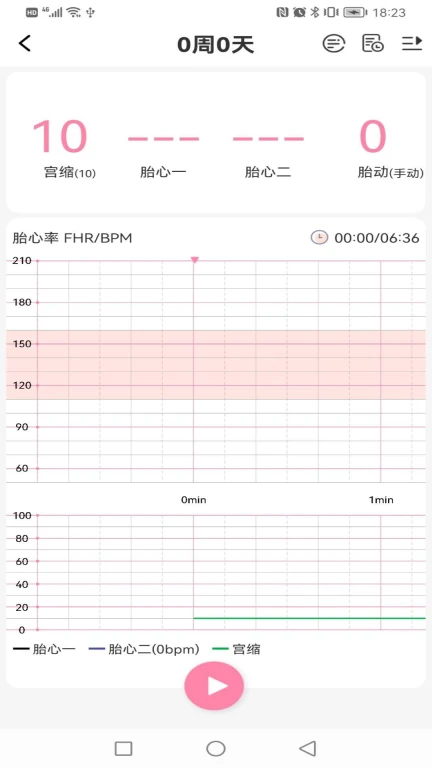 十月宝贝医生版