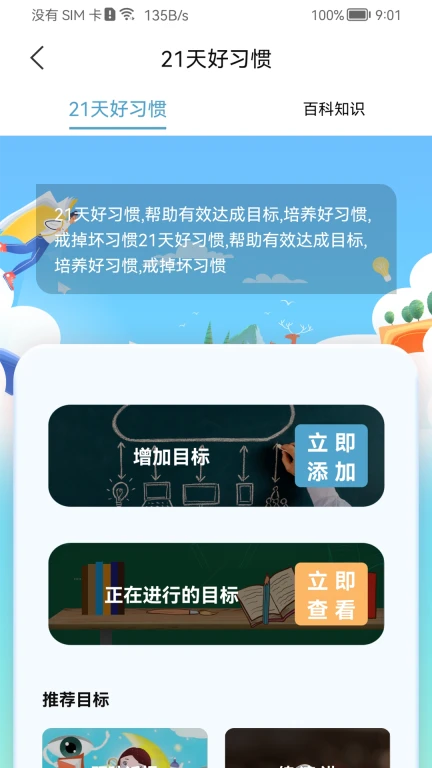 慧乐福