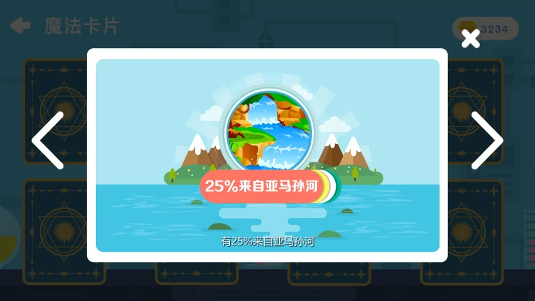 海豚科学