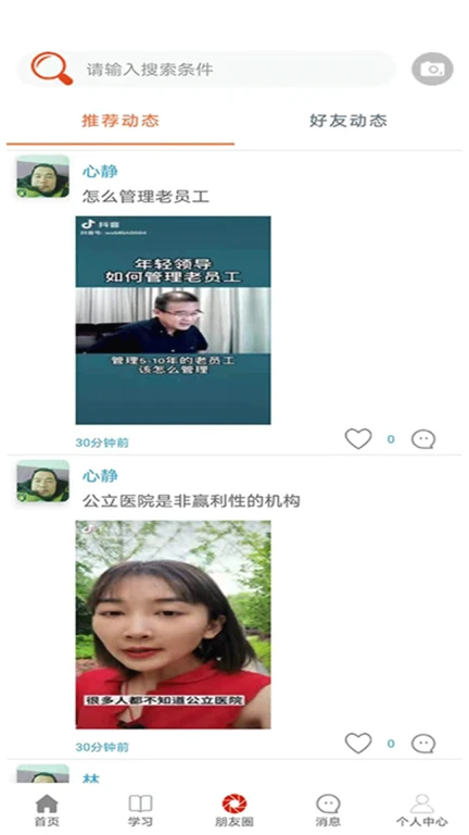 语乐1