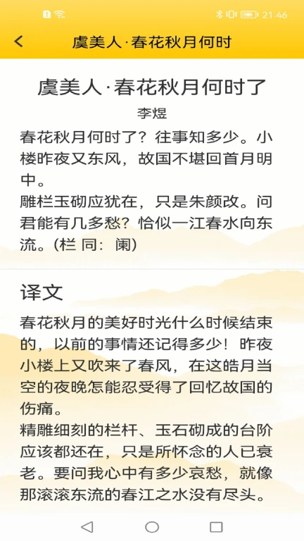 天悦大字版