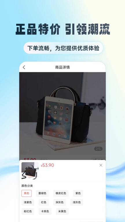 微美优品