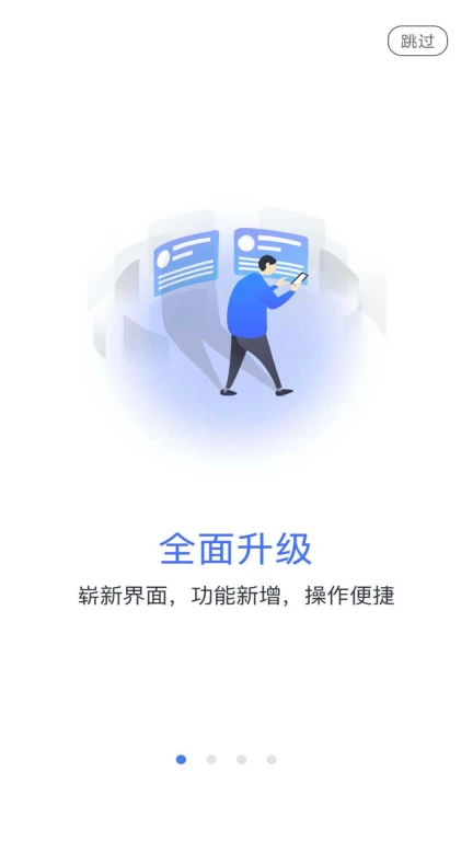 乐学在线学习平台