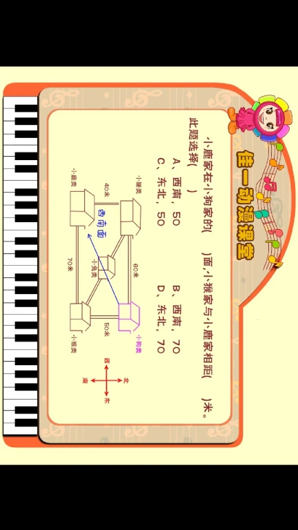 佳一云数学