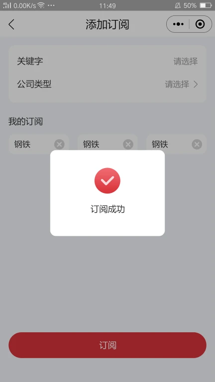 鑫拍网