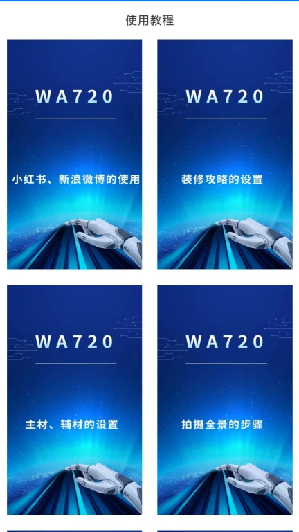 wa720