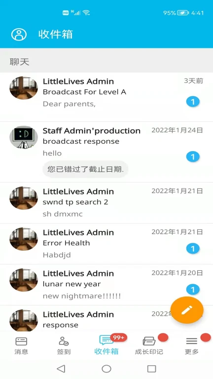 LittleLives家长版