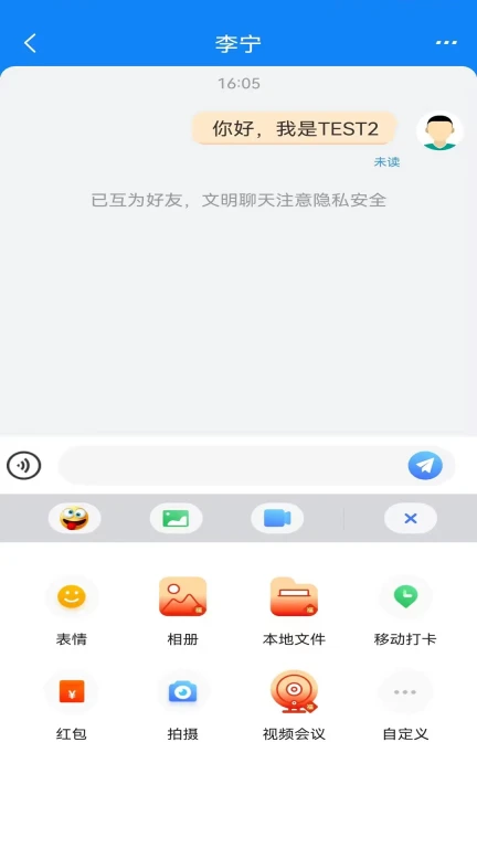 晓卉APP