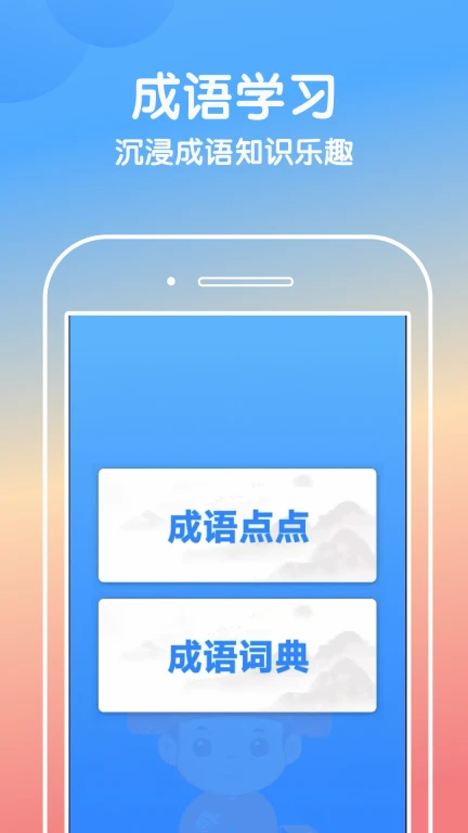 快乐点点