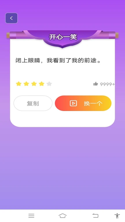 酷乐手电筒