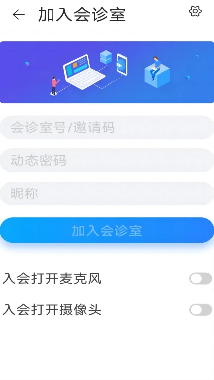 震一云系统