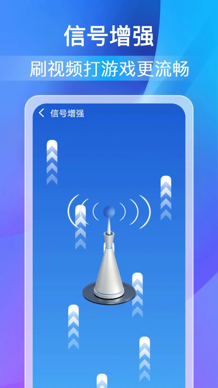 万能WiFi密码