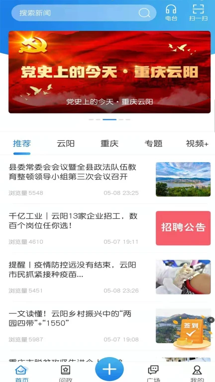 理响云阳