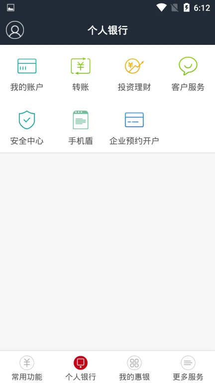 乐陵圆融村镇银行