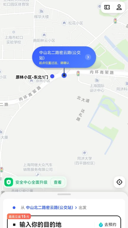 福优点选