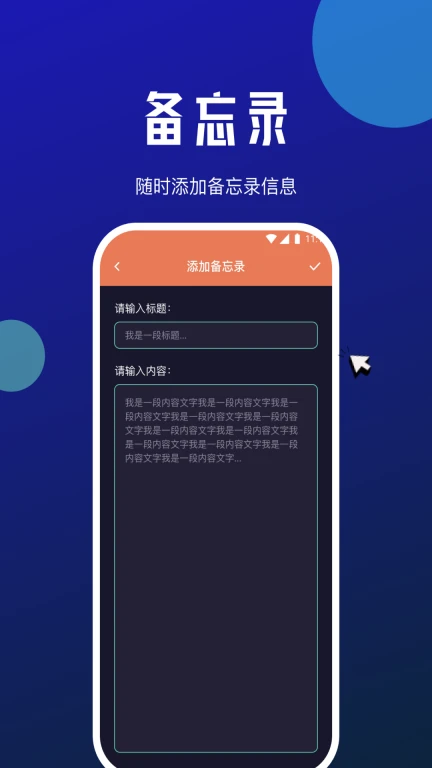 坚果网络专业版