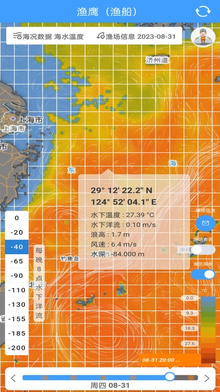 渔遥渔鹰