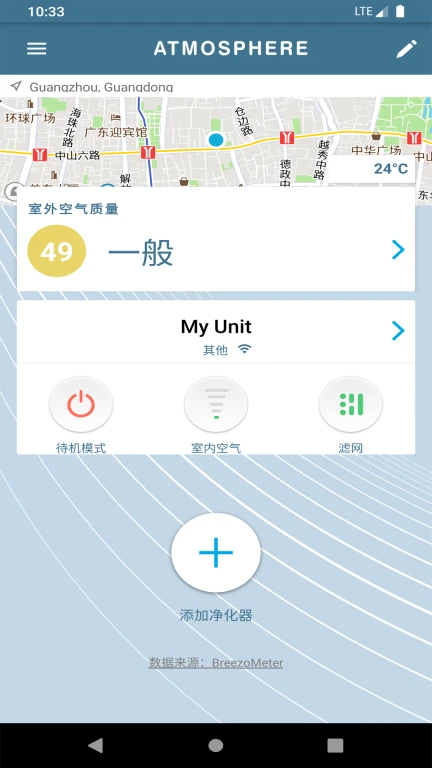 逸新APP