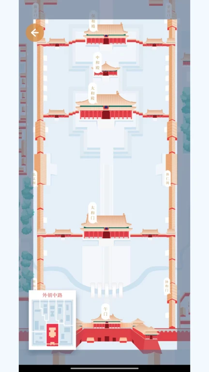 紫禁城365