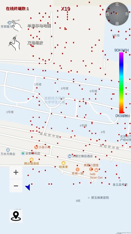 路眼实时交通