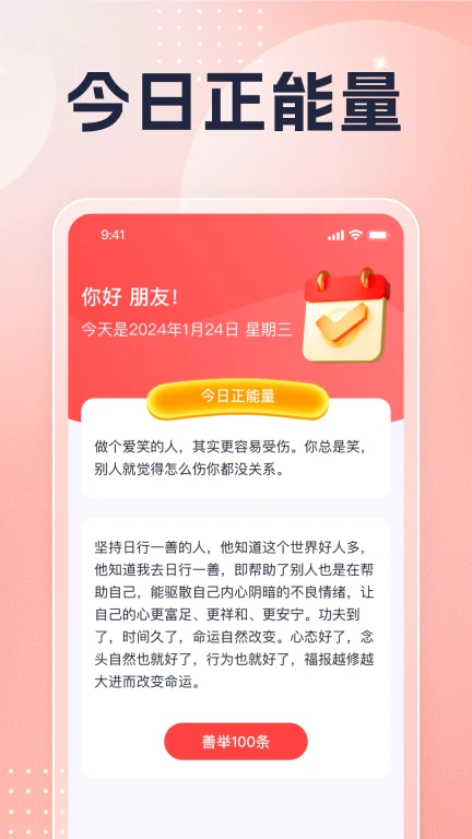 喜鹊赐福