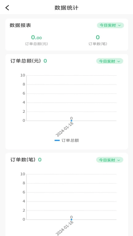 竹韵到家技师端