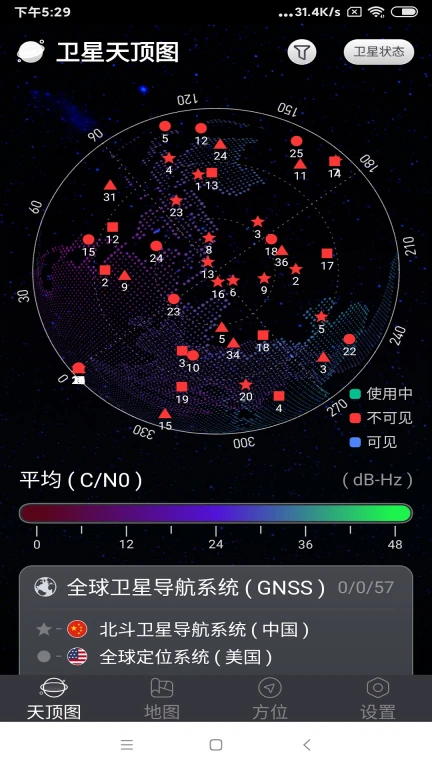 联星北斗助手