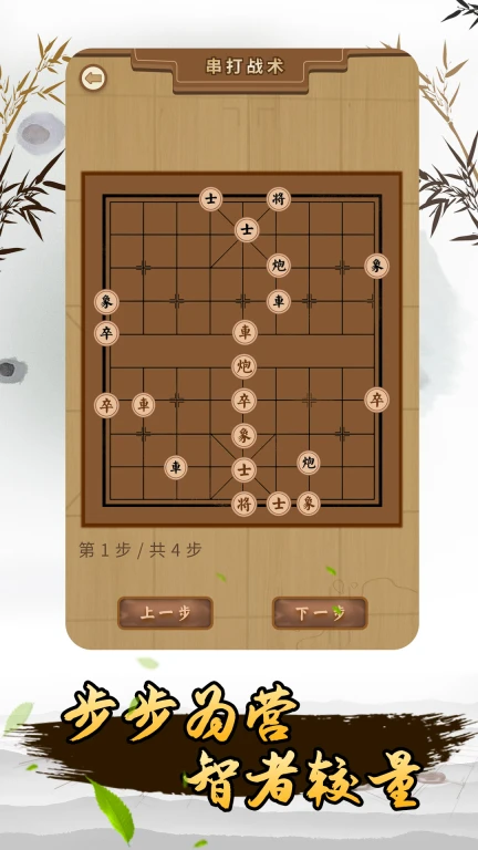 揭棋