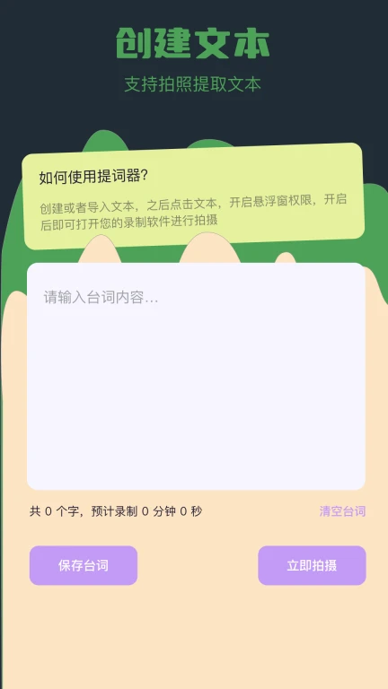 聚好看追剧