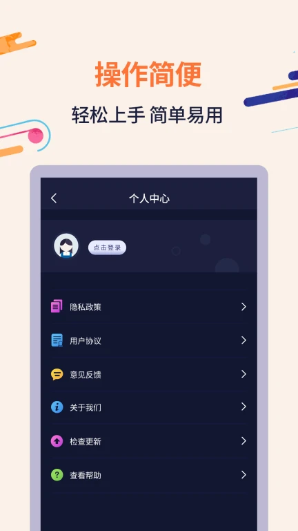 扫描识字