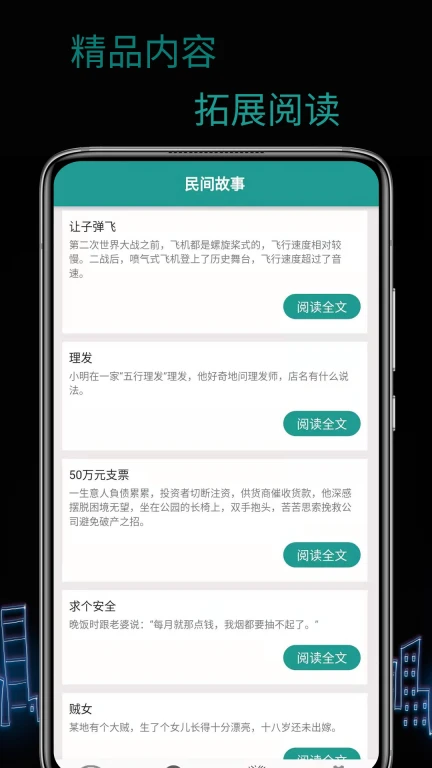 WiFi密码破译