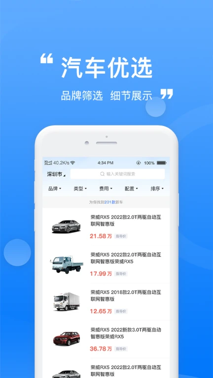 龙辙汽车