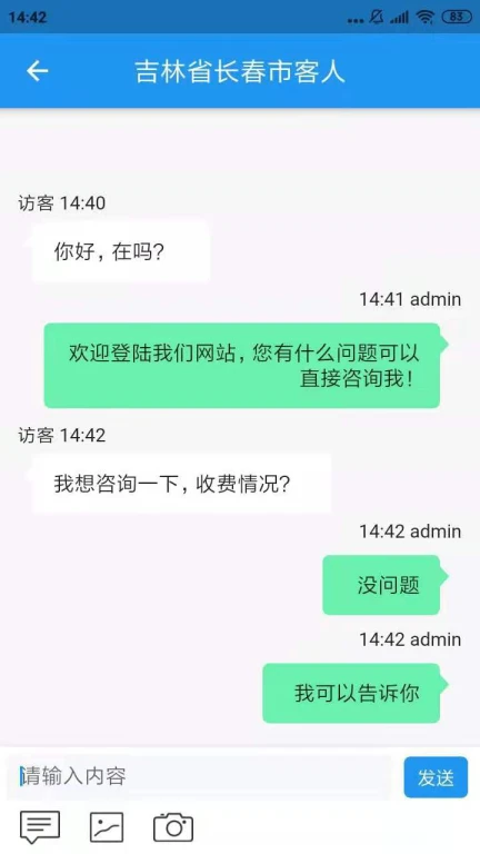 网站多客宝