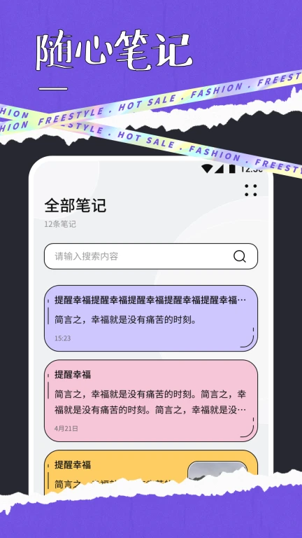 快搜阅读