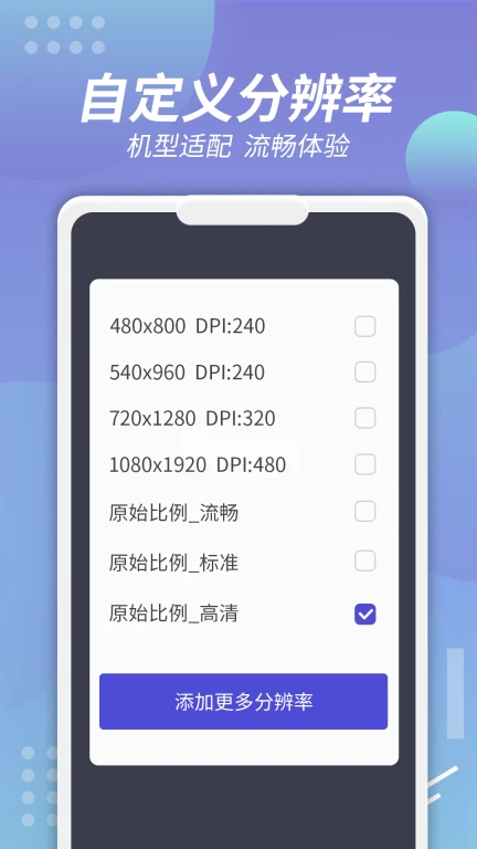 X8沙箱