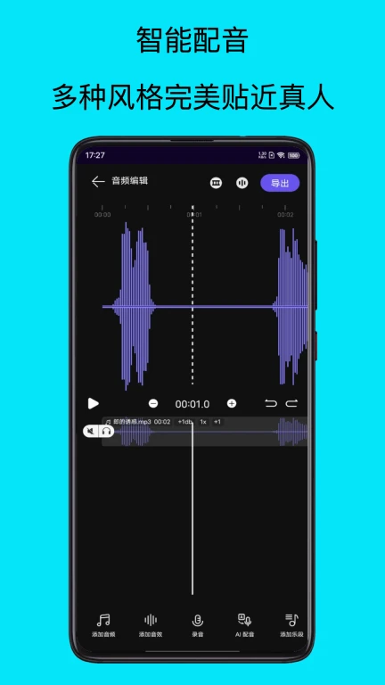 mp3提取器