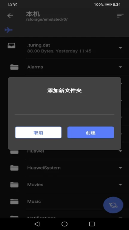 摩登App