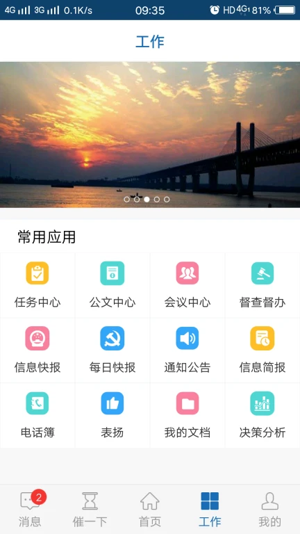 易政网