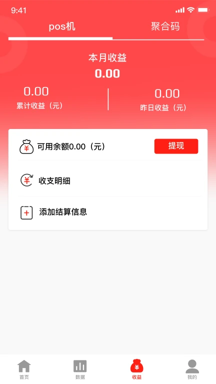 爱易信