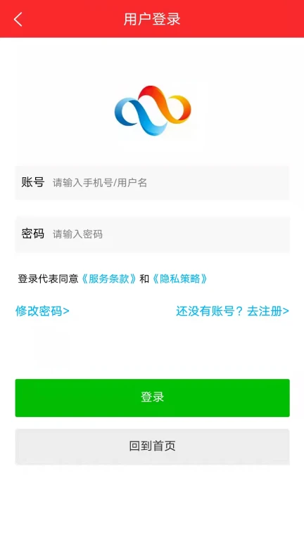 云鹅选APP