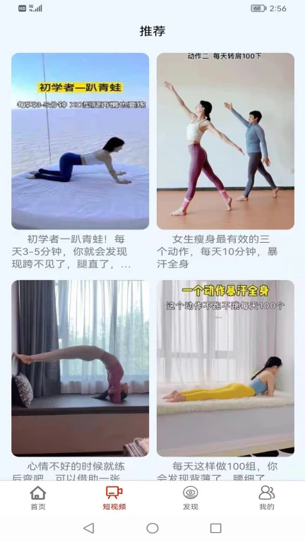 体育热点