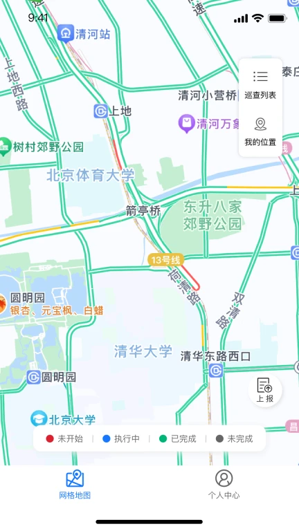 马坊城市管理