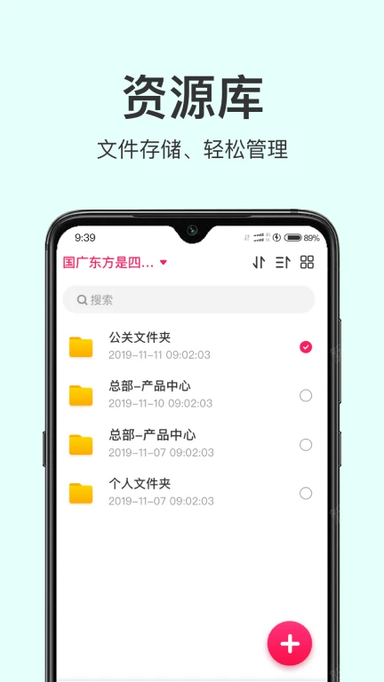 CIBN开播企业版